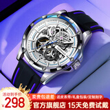 马克华菲（FAIRWHALE）手表男士机械表全自动镂空飞轮时尚男表国潮夜光防水瑞士品质腕表 银白胶带/定制刻字/礼盒包装