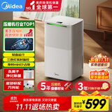 美的（Midea）小海绵除湿机/抽湿机 【美芝压缩机】除湿量12升/天 家用轻音万向轮 干衣机除湿器CF12BD/N3-OQ1