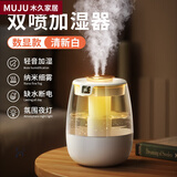 日本空气加湿器不插电充电式香薰机卧室空调房间静音补水氛围夜灯 白色【静音+双喷+夜灯】
