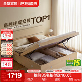 全友家居现代简约高箱储物收纳床主卧1.8米x2米双人大床家具政府补贴 【原木色 | 储物】床+床头柜*1+2K垫 1.8x2米【爆款+性价比超高】