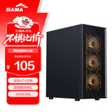 先马（SAMA）朱雀SE黑色 台式电脑主机箱 前板散热网孔/支持ATX主板/360水冷/竖装显卡/双面防尘/Type-C预留孔