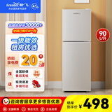 新飞（Frestec）小冰箱 冰箱小型双开门 迷你双门家用宿舍租房冷藏冷冻电冰箱节能省电 90L银【一级能效+行业爆款】