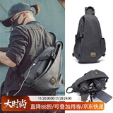 teemzone男士胸包休闲运动单肩包男潮流复古斜挎包旅行小背包生日礼物