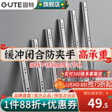 固特（GUTE）抽屉轨道滑轨缓冲阻尼不锈钢三节导轨家装五金配件家具滑道一付装 不锈钢阻尼缓冲款22寸(55cm) 一付装