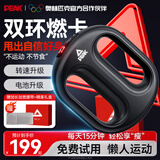 匹克（PEAK）筋膜环枪甩脂机抖抖机懒人腰腹部燃脂减肥瘦肚子腰带神器全身震动按摩健身腹肌颈膜环按摩男女礼物