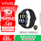 vivo WATCH GT eSIM版夏夜黑软胶 智能手表 蓝河操作系统AI体验21天超长续航健康监测情人节礼物送男生