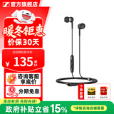 森海塞尔（Sennheiser） CX 80S入耳式耳机听课线控带麦高清通话低音强劲吃鸡游戏全民K歌音乐中秋节国庆节生日礼物礼品 黑色