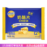 妙可蓝多 芝士片即食芝士12片 三明治汉堡干酪片奶酪披萨烘焙专用 妙可蓝多原味12片 200g*1袋