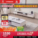 左右现代简约客厅岩板茶几电视桌电视柜子地柜DCJ7002D