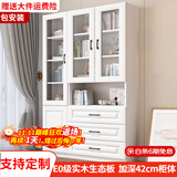 汐畔一居【包安装】实木书柜书架组合现代简约带玻璃门书橱储物柜 C+D款长100cm 不带顶柜-升级42cm柜深