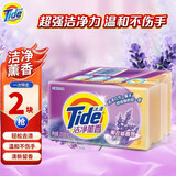 汰渍洗衣皂去污渍无磷清新清香温和去渍肥皂 218g*2块 薰衣草香
