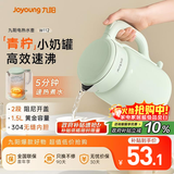 九阳（Joyoung）热水壶烧水壶电水壶 双层壶体 304不锈钢 1.5L家用0胶水电水壶 K15FD-W112