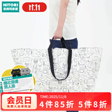 NITORI宜得利家居 外出便携大容量袋子简约时尚新款环保购物袋MICH L