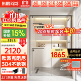 东鹏（DONGPENG）淋浴房一字型极窄家用卫生间浴室干湿分离隔断洗澡间浴屏PTB11 枪灰1.6-1.69/高2米带阻尼 宽度＞1.7米为2固一活