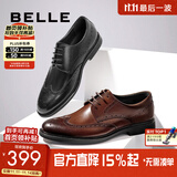 百丽商务皮鞋男正装鞋牛皮内增高布洛克婚鞋大码89183AM9预售 黑色-经典款 42 (260mm)