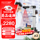 良田（eloam）药品追溯码高拍仪 批量扫描仪 扫码一体机 医院电子监管码多条码识别 语音播报 自动去重S1620A3AF