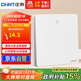 正泰（CHNT）开关插座 一开多控开关 86型暗装插座面板 6C奶油白