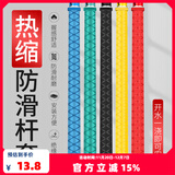 本诺鱼竿缠把带防滑手把套硅胶杆把吸汗带缠绕带套把套钓鱼热缩管套 热缩手把套1米【黑色28mm】 防滑耐磨