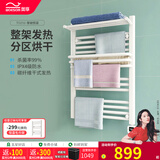 奥享（woesom） 德国碳纤维电热毛巾架智能浴室置物架烘干电加热浴巾架wifi远程 T0212白色70x50右出线 手动温控