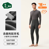 松山棉店【小暖羊】打底秋裤男女羊毛裤抑菌抗静电瑜伽鲨鱼保暖棉裤弹力冬 中厚暖-男士-深灰- 320 (-5~5°C) 2XL (推荐女140-155斤，男170-185斤)
