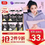 洁婷裤型卫生巾安睡裤L码20条安心裤姨妈巾夜安裤拉拉裤京东自营