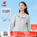 特步防晒衣女夏装绵绵冰3.0冰丝透气UPF50+抗紫外线运动服户外外套 奶灰色 L