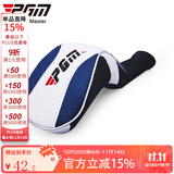 PGM 高尔夫球杆头套 VS二代杆头套 木杆套 铁杆套 推杆套 GT015-一号木杆头套