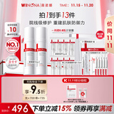 薇诺娜第二代特护霜 敏感肌舒敏保湿修护乳液面霜修护 【双支更划算】屏障特护霜50g*2