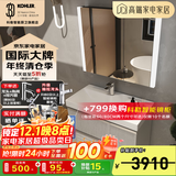 科勒（KOHLER）落地浴室柜洗手台盆镜柜洗脸柜组合一体盆壁挂式洗漱台玲纳2.0 玲纳浴室柜+智能镜柜 1.2米双台盆