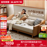 全友家居 沙发床北欧简约家具科技布沙发三人位可折叠两用躺椅沙发床