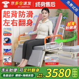 立道电动护理床垫家用起床辅助器卧床病人老年人自动升降久躺起背神器 【全翻身】电动旋转护理床垫-可大小便+椰棕垫 R2