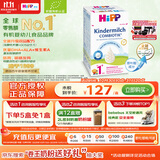 喜宝（HiPP）德国珍宝版益生菌DHA高钙儿童学龄前奶粉1+段（1-6岁）600g/盒