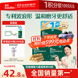 英氏婴幼儿磨牙棒三口味 宝宝辅食高钙出牙饼干宝宝零食3盒组