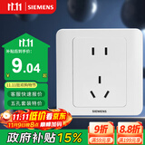 西门子（SIEMENS）插座面板 10A五孔插座 86型暗装面板 远景雅白色5UB82143NC01