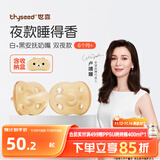 世喜安抚奶嘴6个月以上防胀气 新生婴儿夜用扁头哄睡 全硅胶2只装