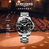 浪琴（LONGINES）彭于晏推荐 瑞士手表 康卡斯潜水系列 机械钢带男表L38414566