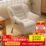 景彩懒人沙发单人家用学生宿舍休闲电脑椅阳台卧室躺椅靠背沙发椅XY09 升级豪华座包-米白(无抱枕)