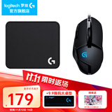 罗技（G）G402游戏鼠标电竞机械竞技有线鼠标追踪FPS吃鸡宏编程大手送男生男友礼物电竞鼠标 G402+大G鼠标垫