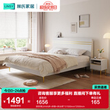林氏家居床双人床1.5米高箱储物床现代简约榻榻米床收纳单人床家具JH4A 拱形架|JH4A床+床垫+床头柜*1 1500mm*2000mm