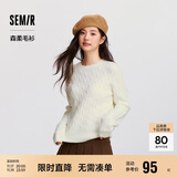 森马（Semir）森柔毛衫|商场同款毛衣女圆领纯色2024冬季绞花上衣101724107014
