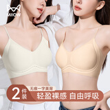 猫人（MiiOW）粉底液内衣胸罩薄款2025年新款女士内衣女小胸聚拢无钢圈文胸女