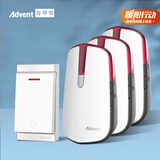 海得曼（advent）门铃不用电池自发电无线门铃防水家用呼叫器P2-710R一拖三组合