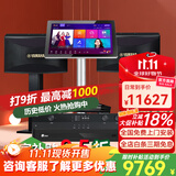 雅马哈 【销售第一】家庭ktv音响套装 5.1影院舞台演出音箱专业卡拉ok唱歌全套设备K歌一体点歌机低音炮 【2音响进口品质】豪华版（JBL合并功放+话筒）