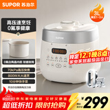 苏泊尔（SUPOR）3L精致容量 家用2-3人电压力锅电高压锅电饭煲电饭锅煮饭锅陶晶不粘内胆70kPa高压快炖SY-30FC3006