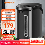 九阳（Joyoung）电热水瓶热水壶 5L 七段保温304不锈钢内胆 0胶水恒温电水壶烧水壶 K50-P611