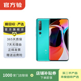小米10（5G） 安卓智能 二手手机 蓝色 12G+256G