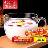 拜杰早餐杯女杯子大容量咖啡杯喝水杯麦片碗马克杯大容量牛奶杯