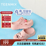 天美意增高厚底洞洞鞋轻便耐磨休闲运动凉拖鞋一脚蹬 粉色 34