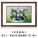 贵妃笑 纯手工蚕丝苏绣刺绣 客厅餐厅玄关走廊过道房间床头卧室装饰挂画 百年好合