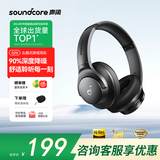 声阔Life Q20i升级版头戴式蓝牙耳机降噪游戏重低音主动降噪90%耳麦金标认证适用华为小米苹果手机 【黑色】升级版双重降噪 零压感